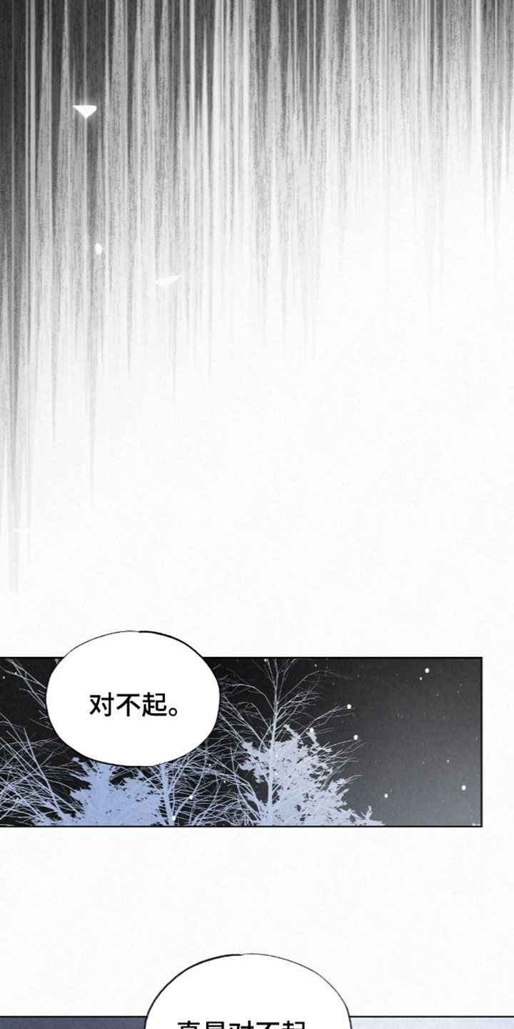 第100话10
