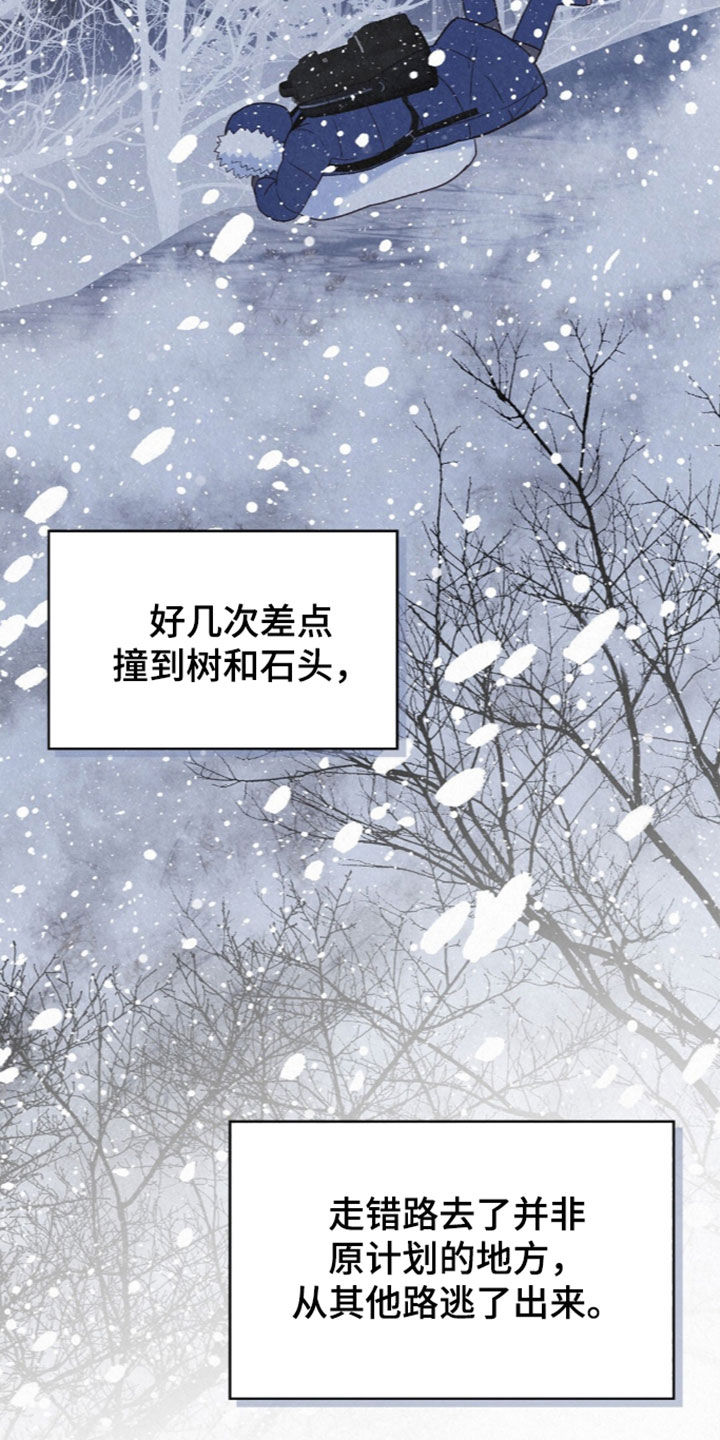 第100话24