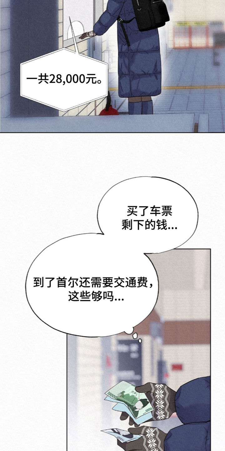 第100话21