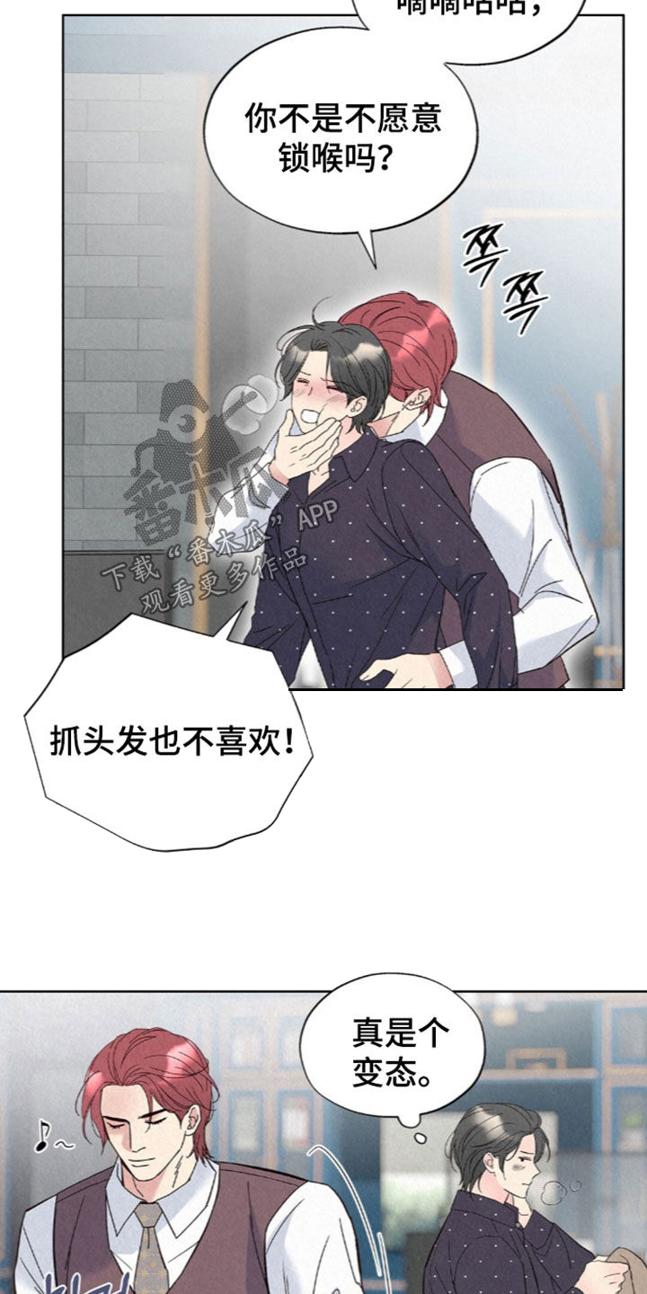 第100话33