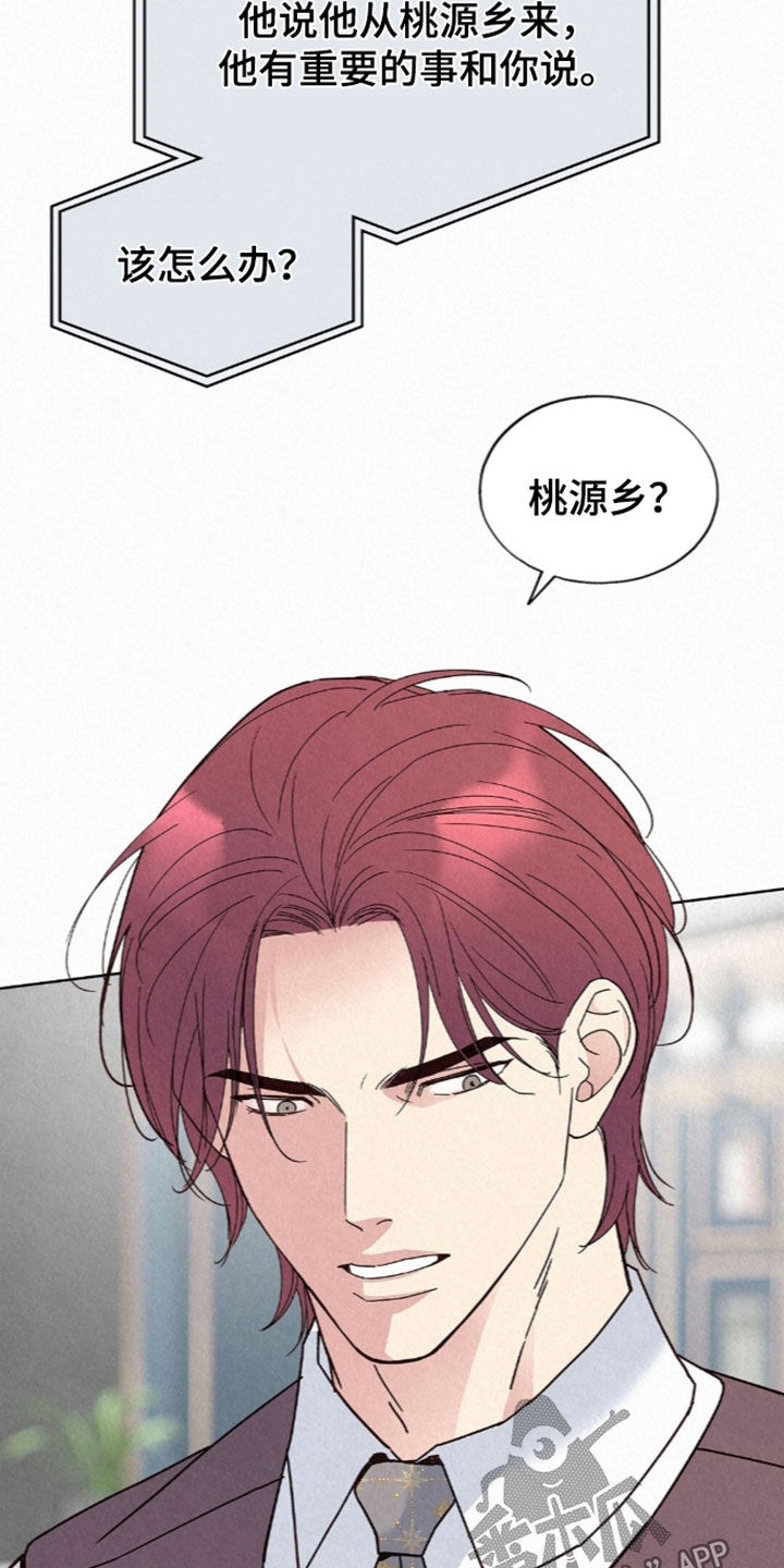 第100话35