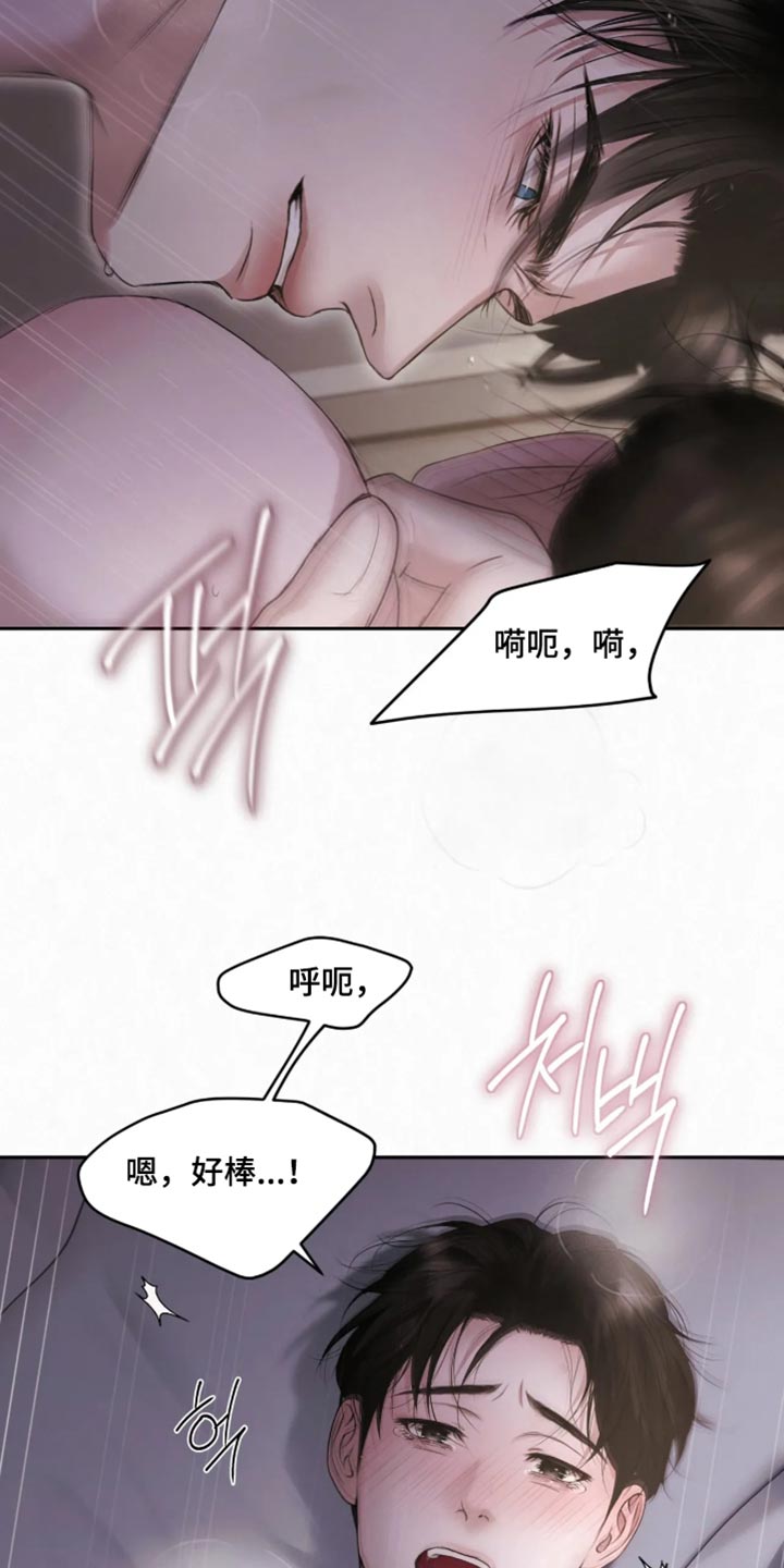 第55话4
