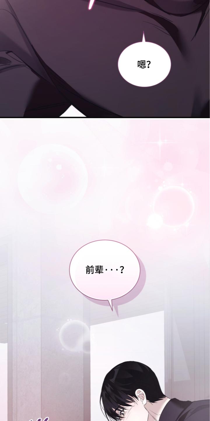 第82话31