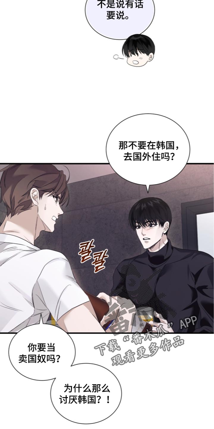 第82话2