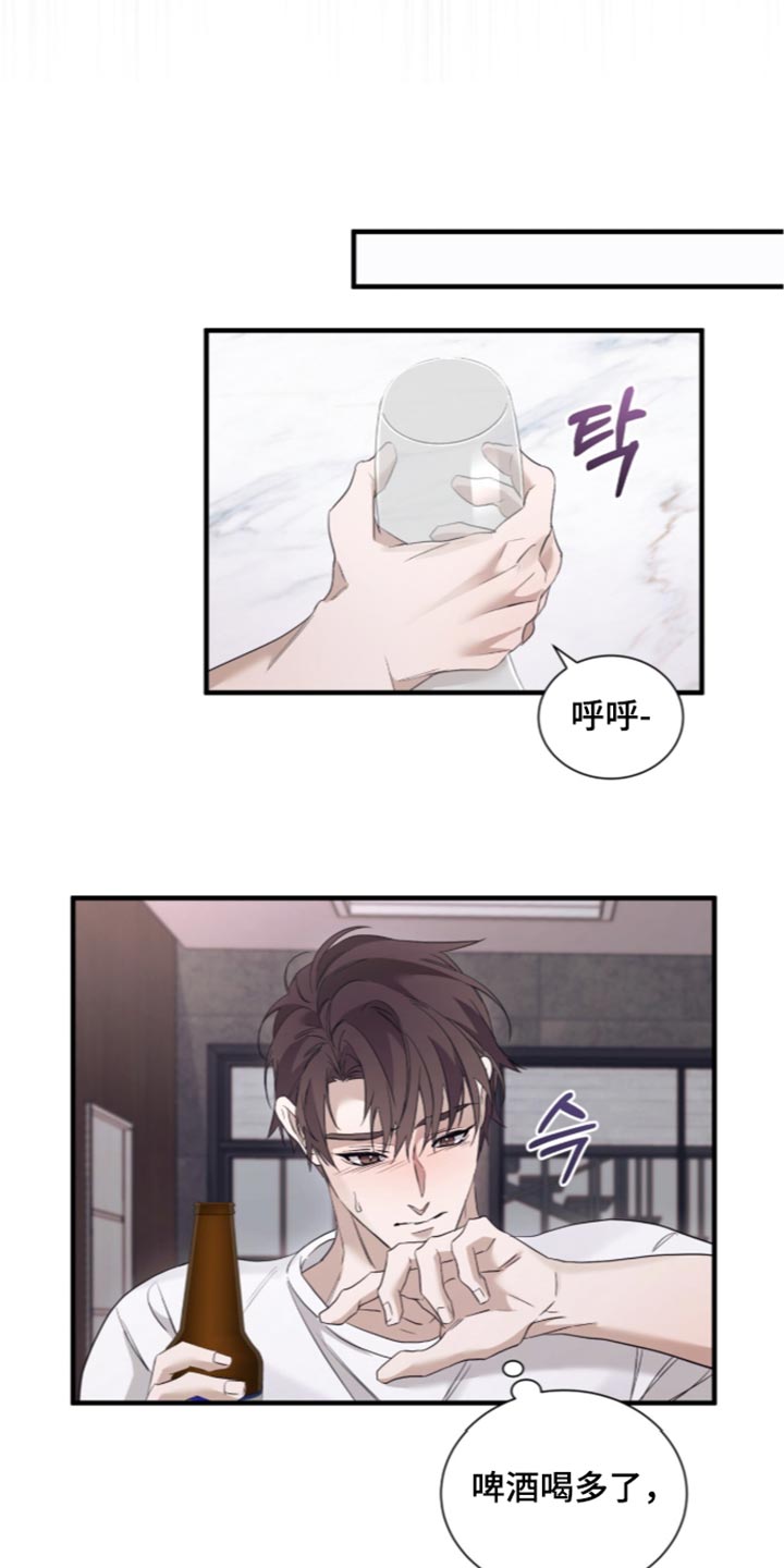 第82话5
