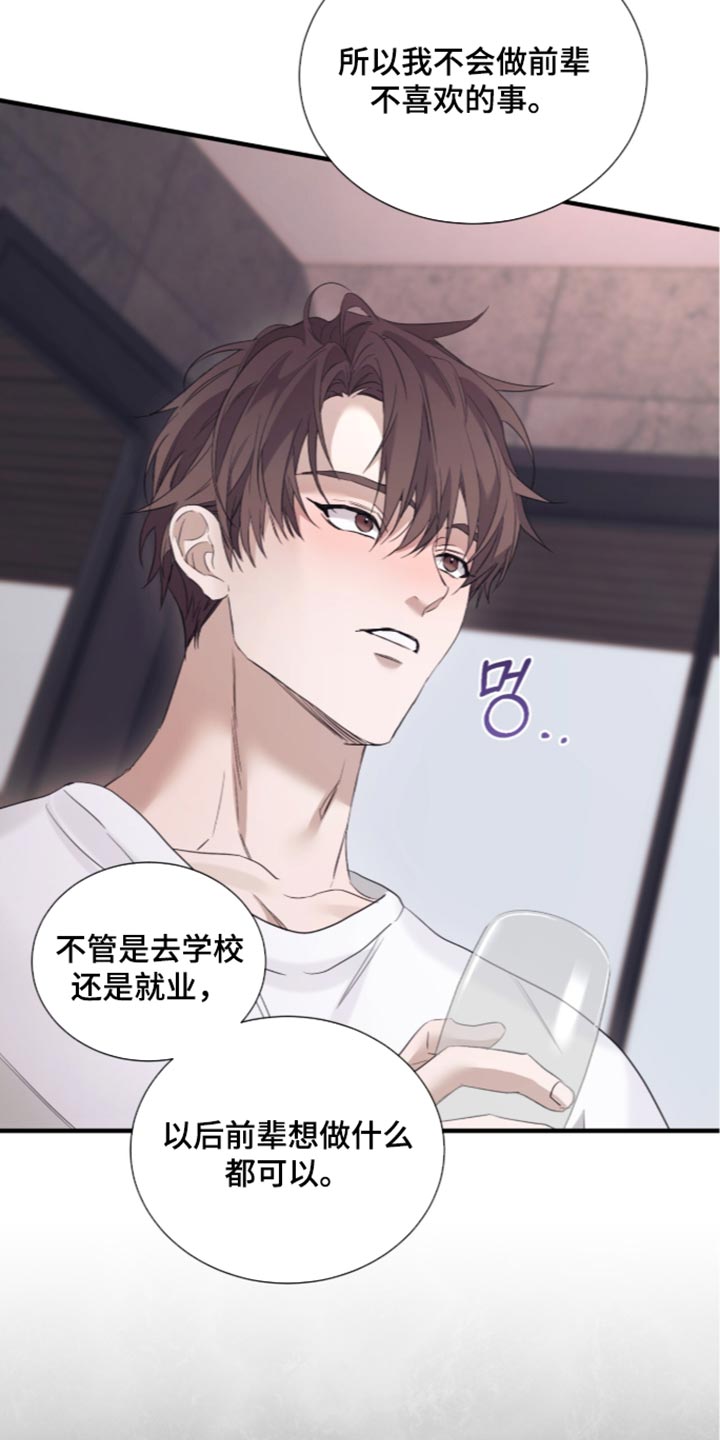 第82话17