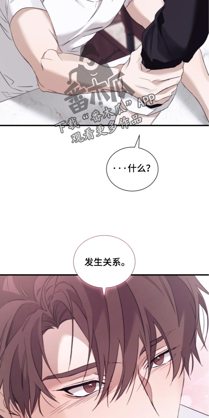 第82话29