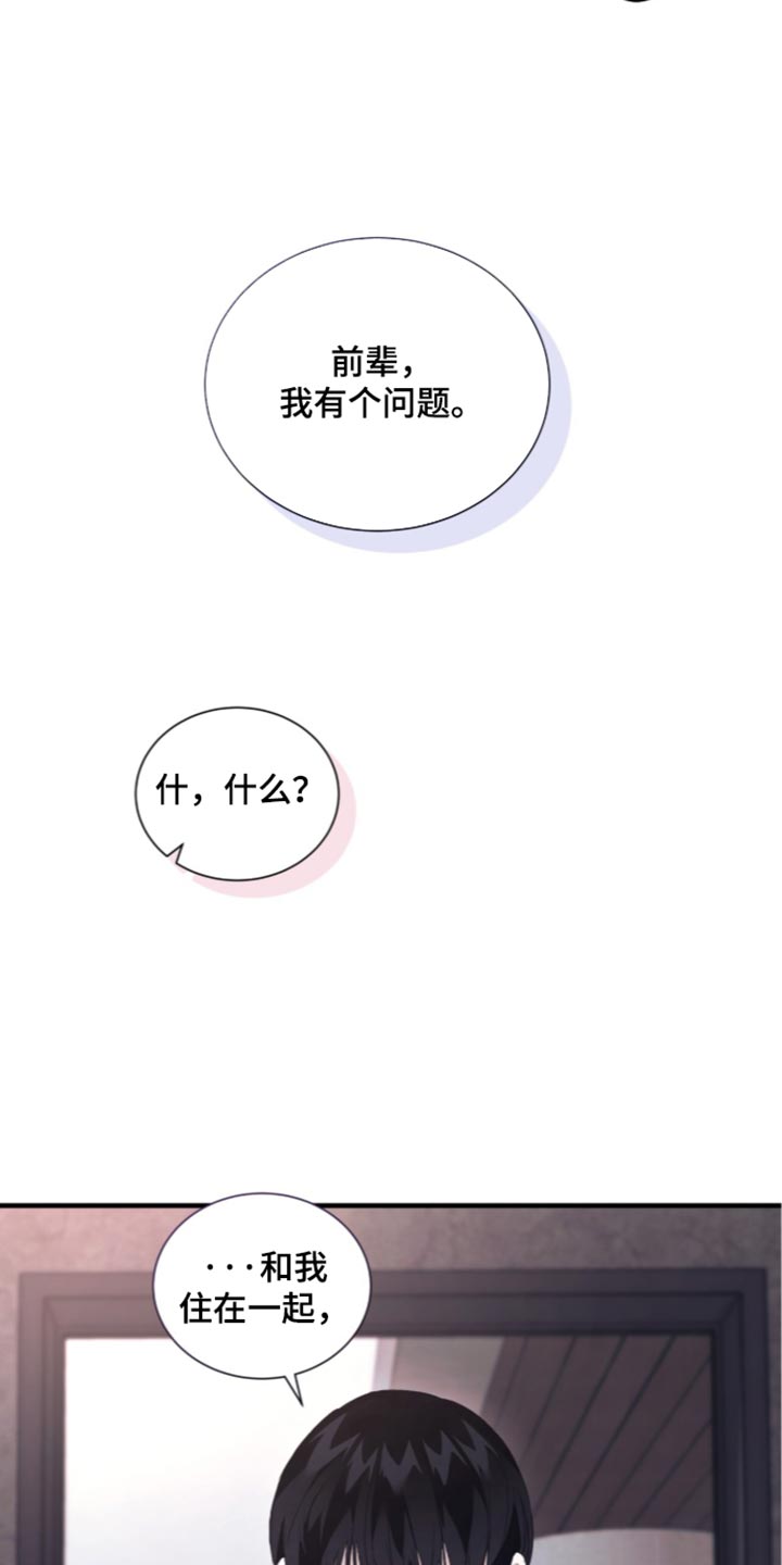 第82话10