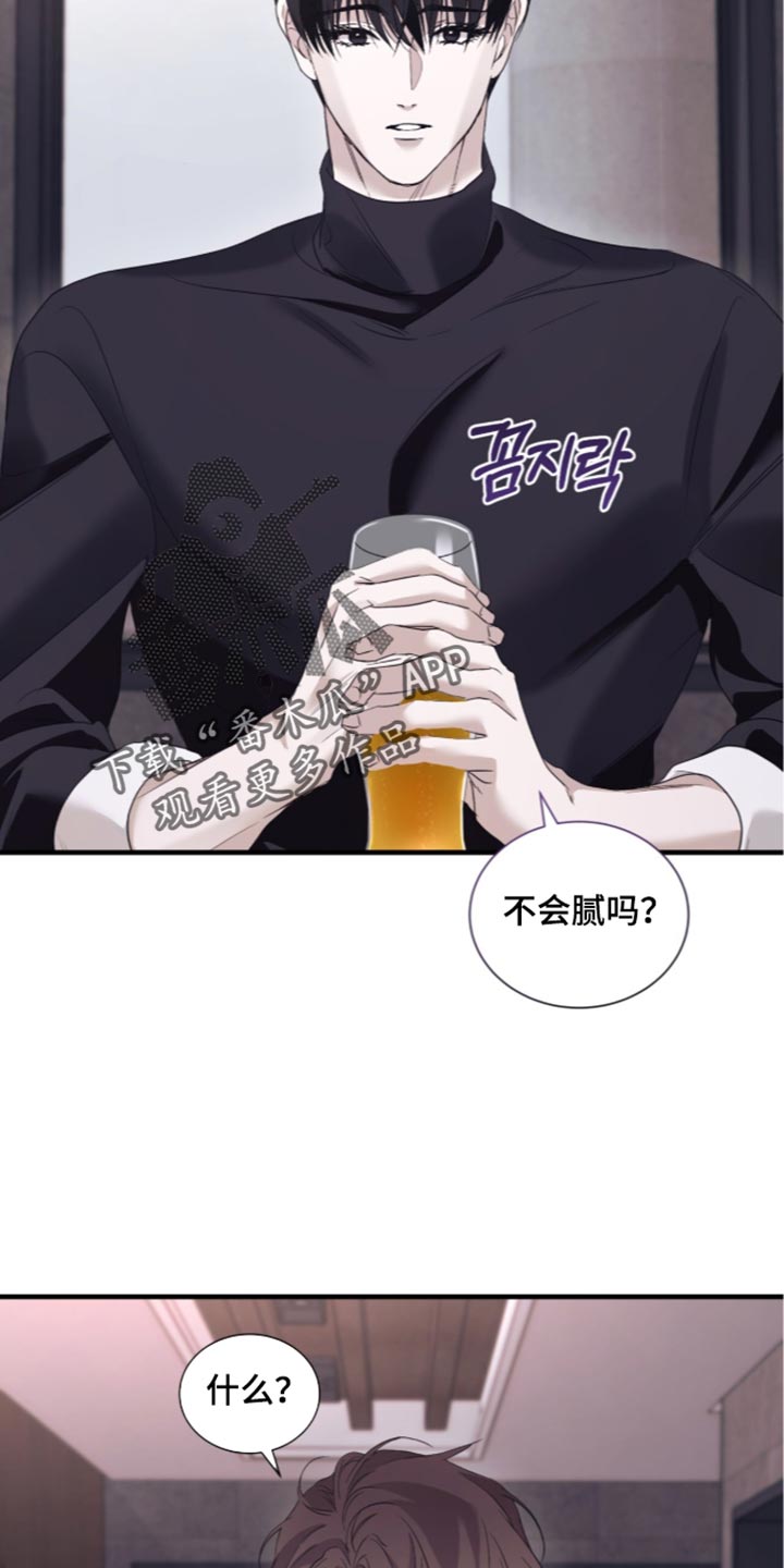 第82话11