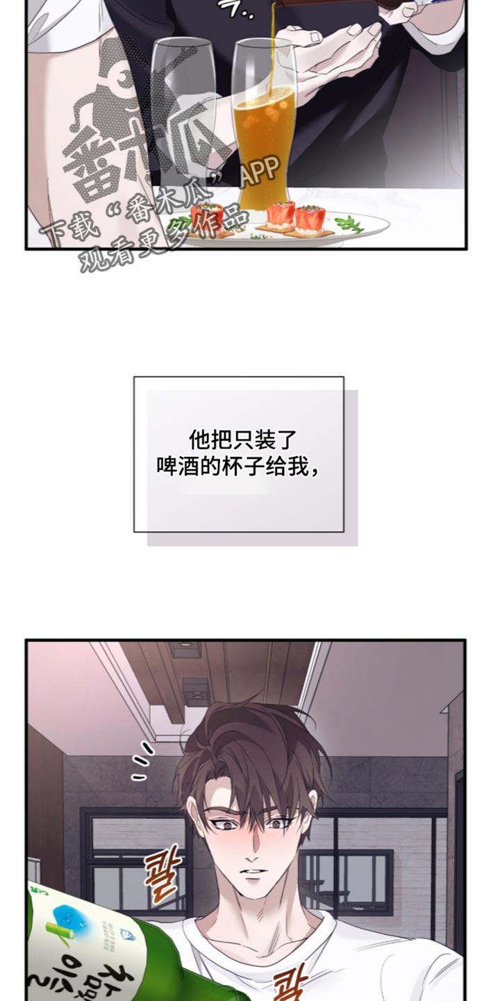 第82话8