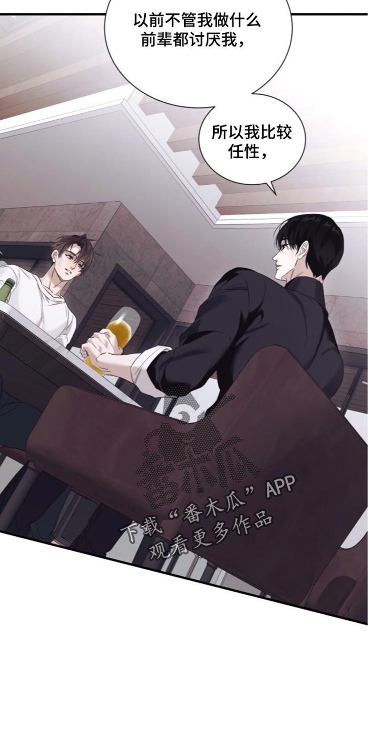 第82话15