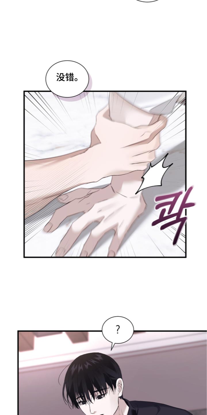 第82话27