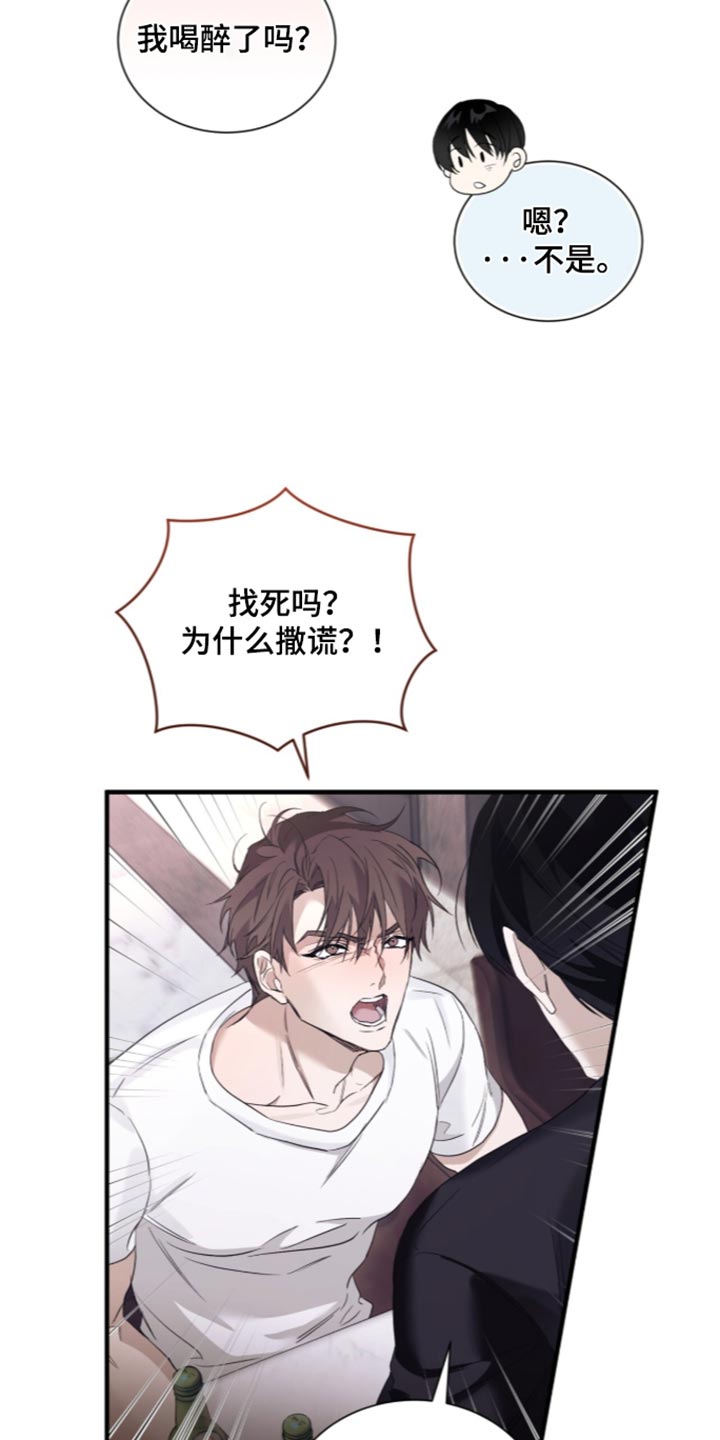 第82话22