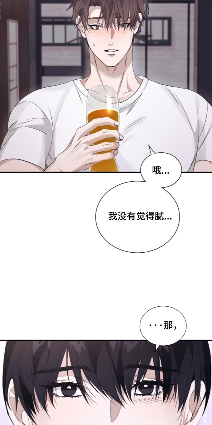 第82话12