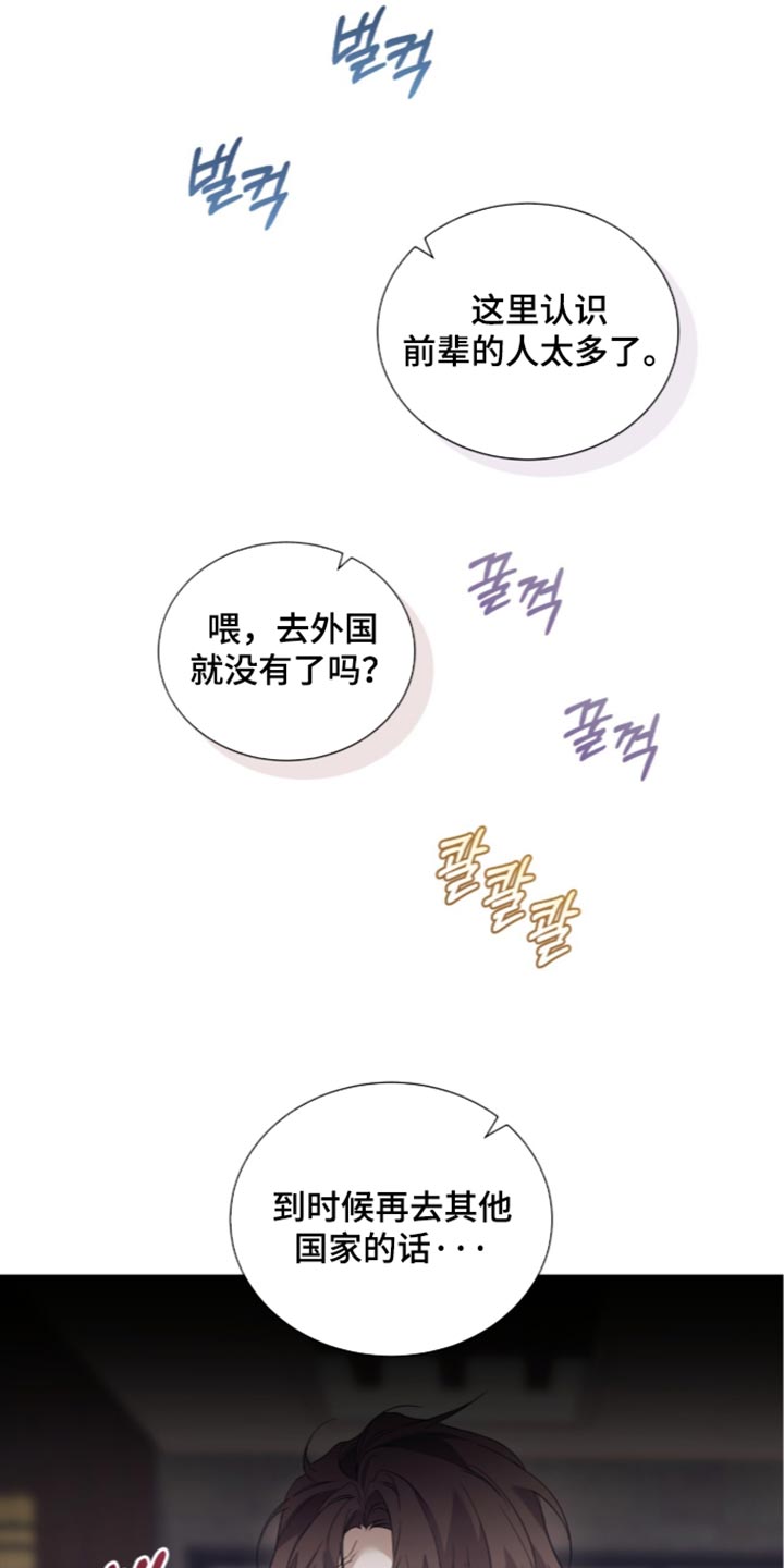 第82话3