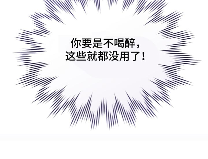 第81话20