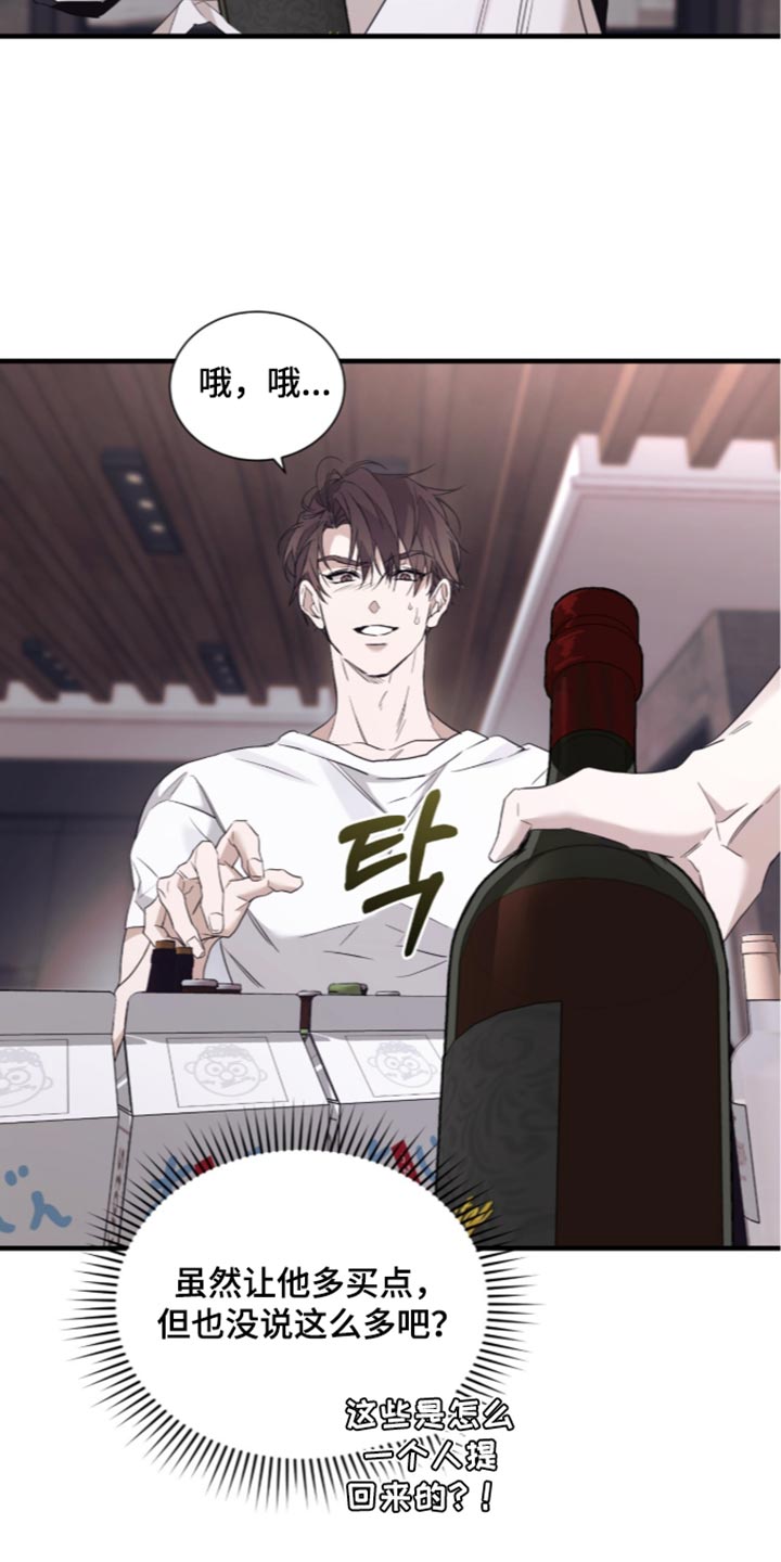 第81话5