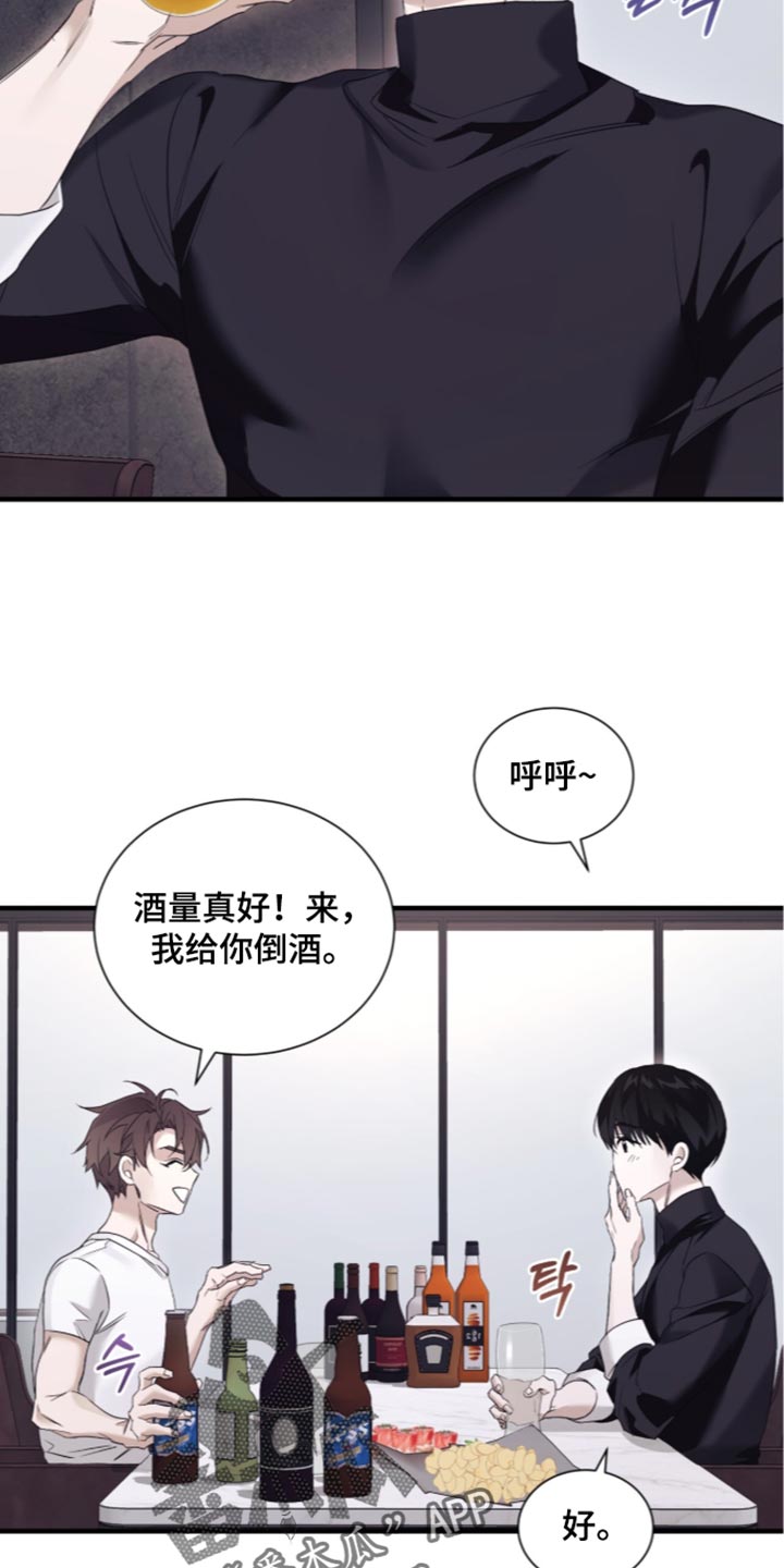 第81话15