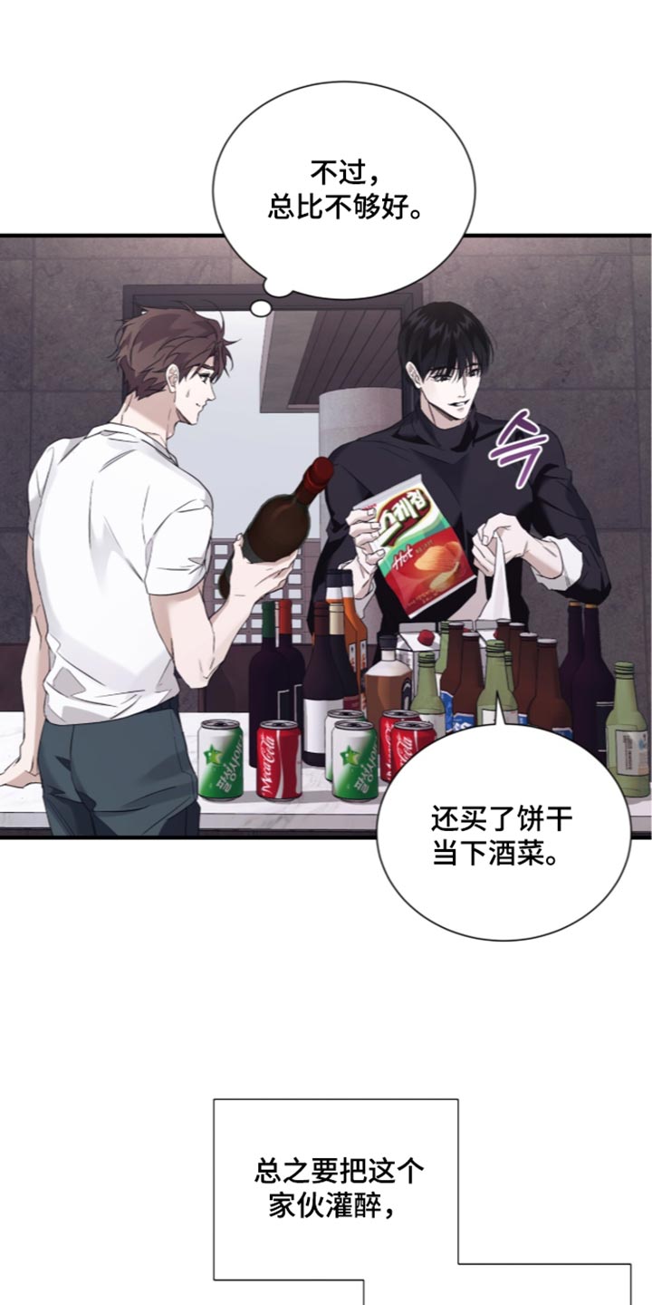 第81话6