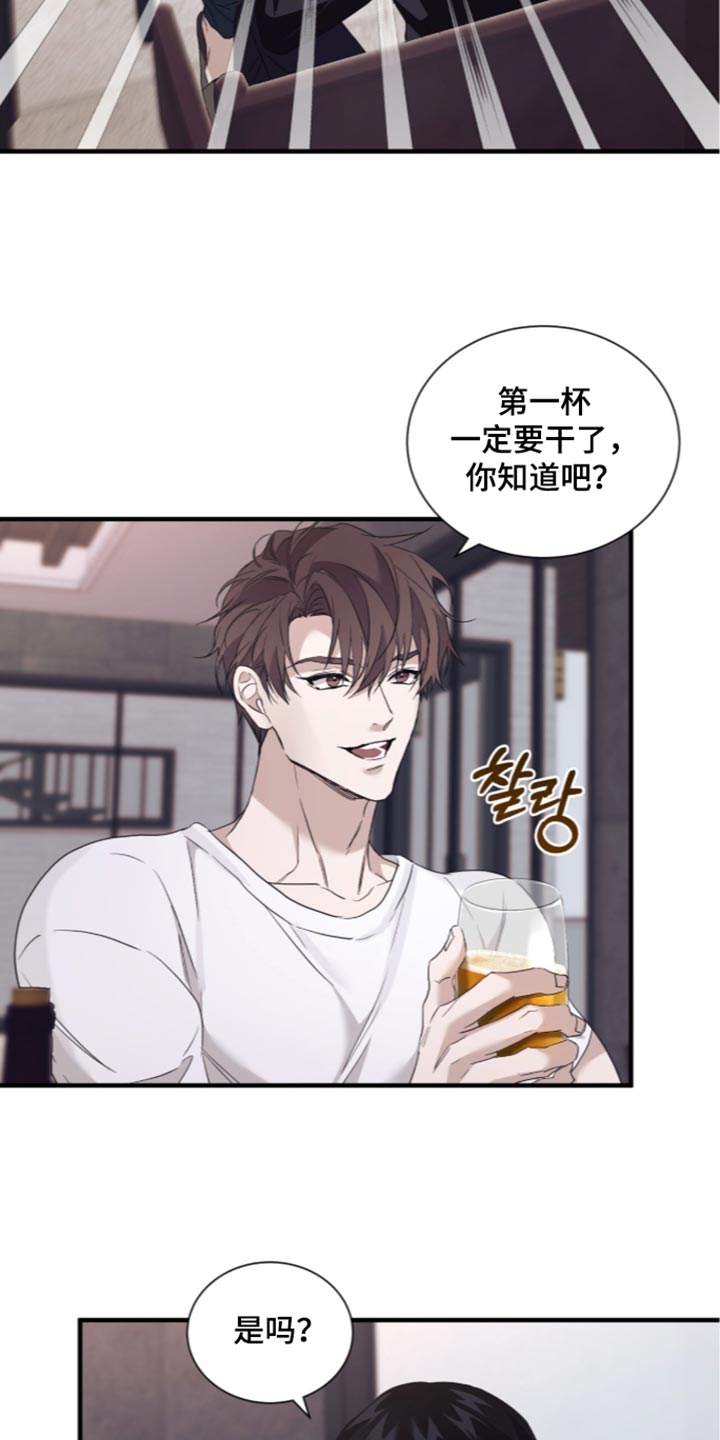 第81话11