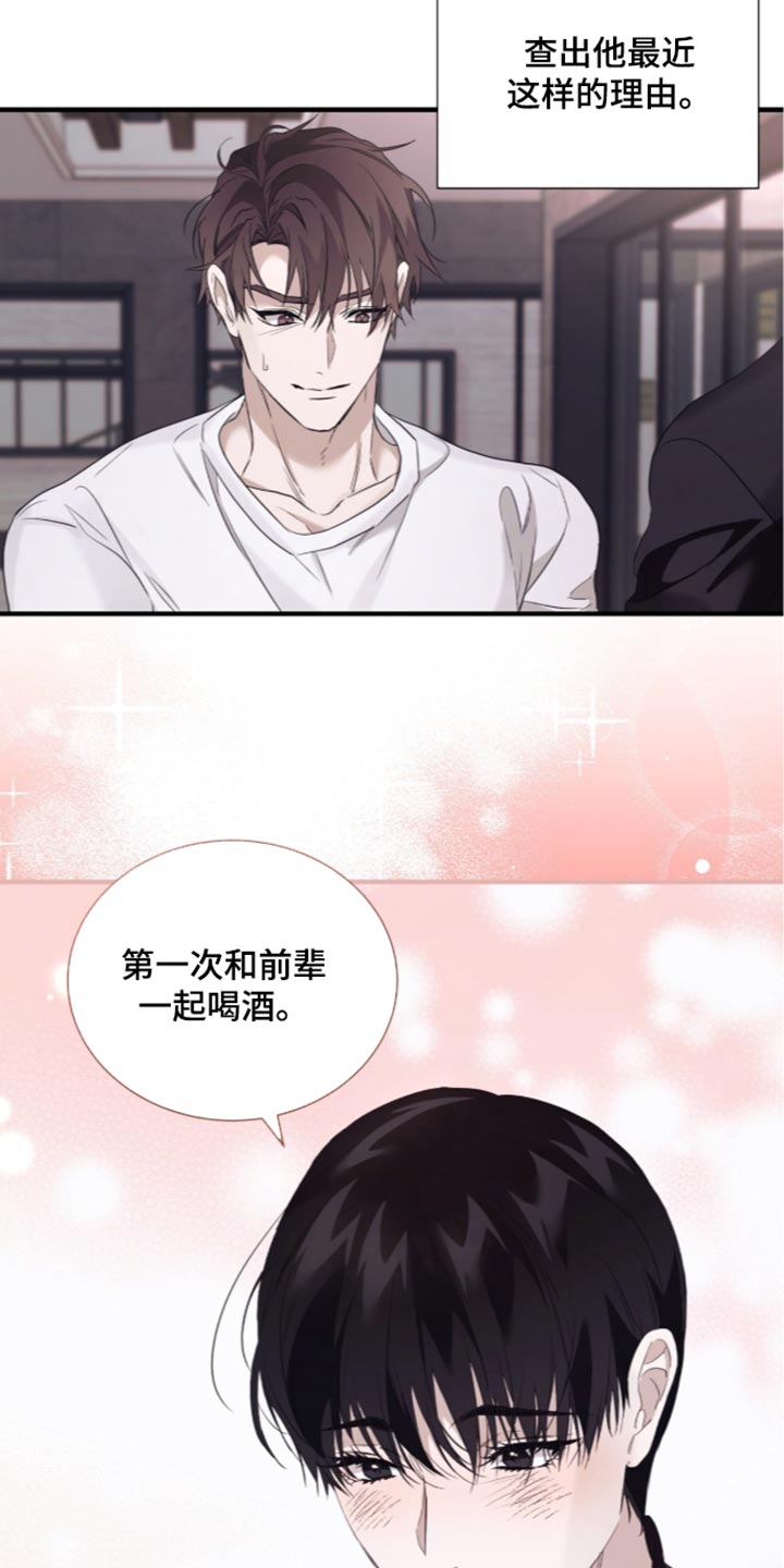 第81话7