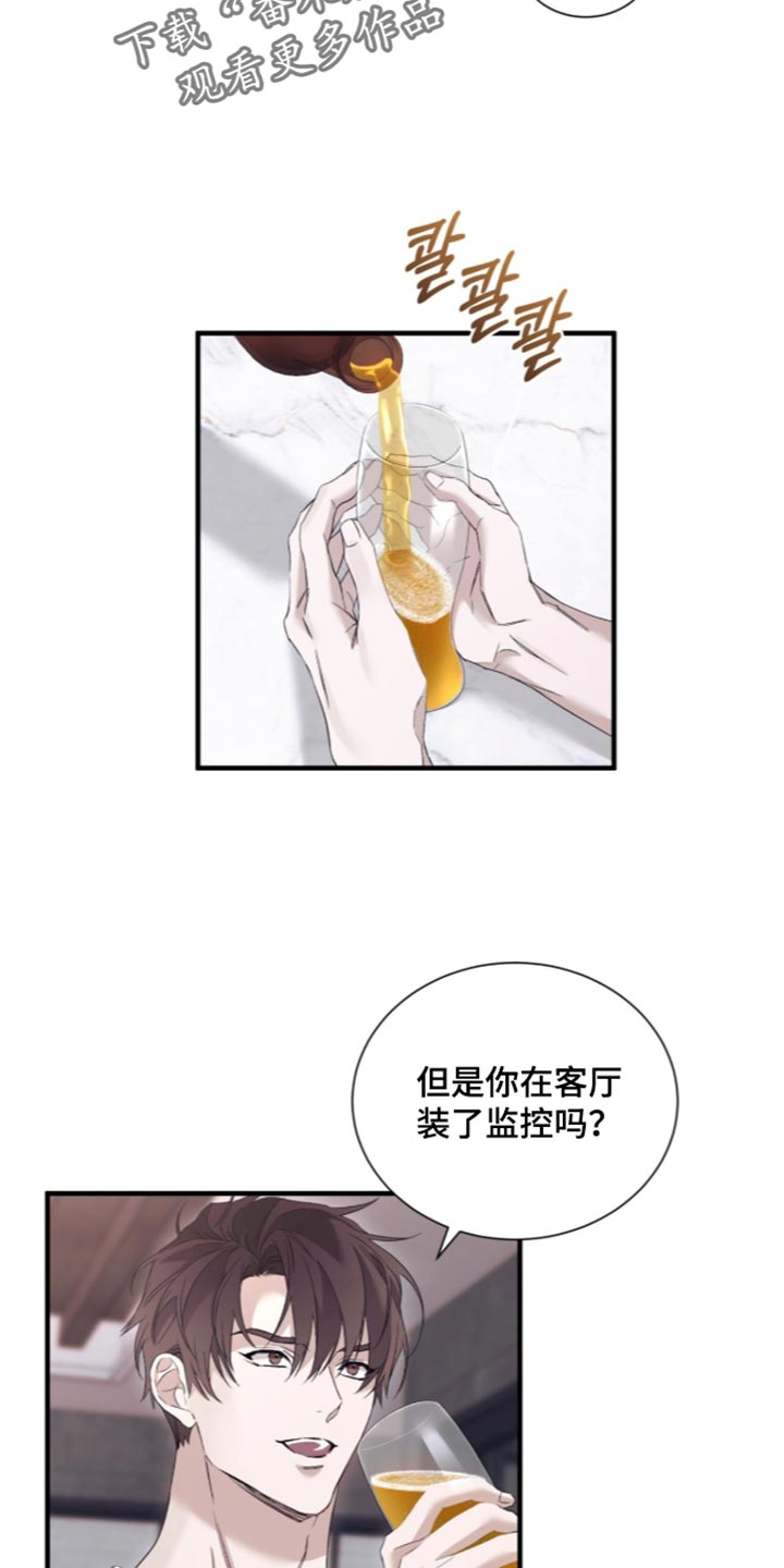 第81话16