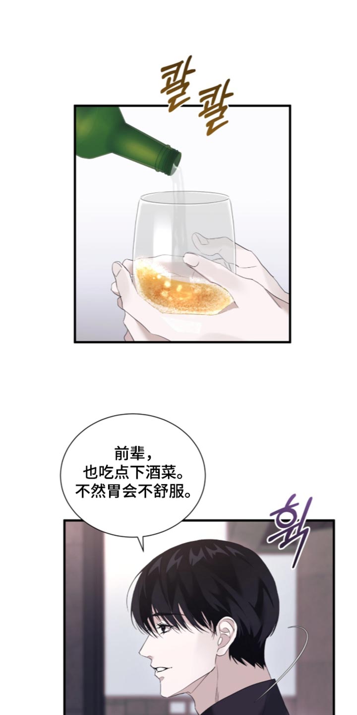 第81话18