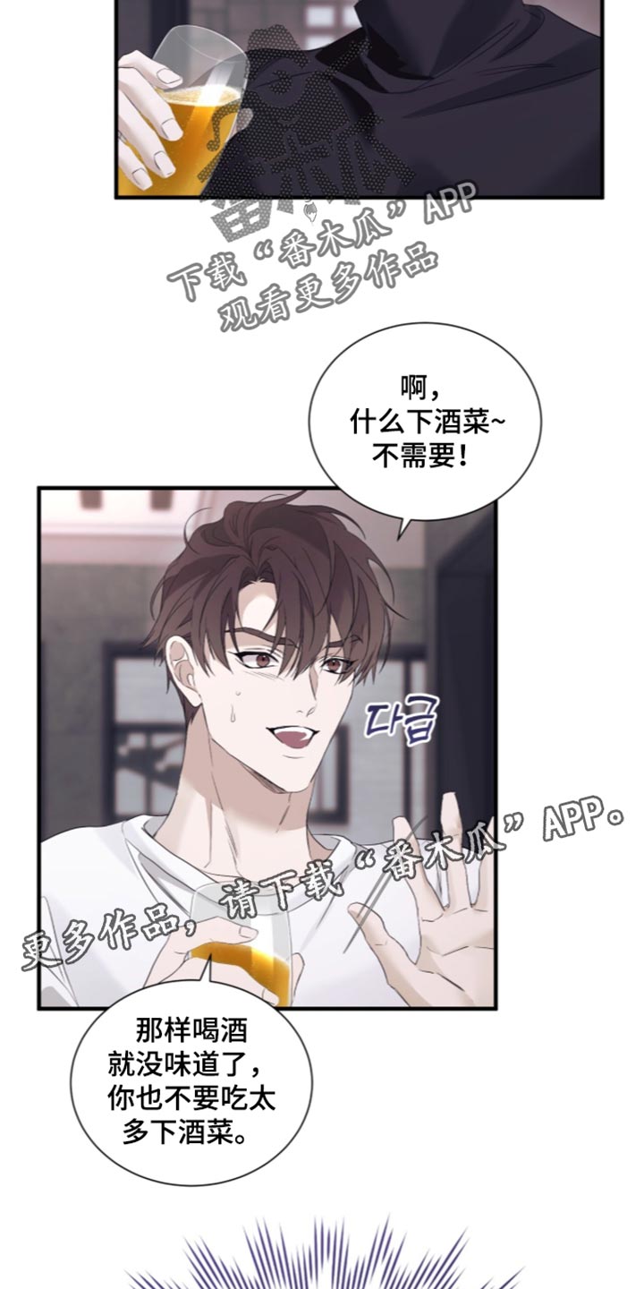 第81话19