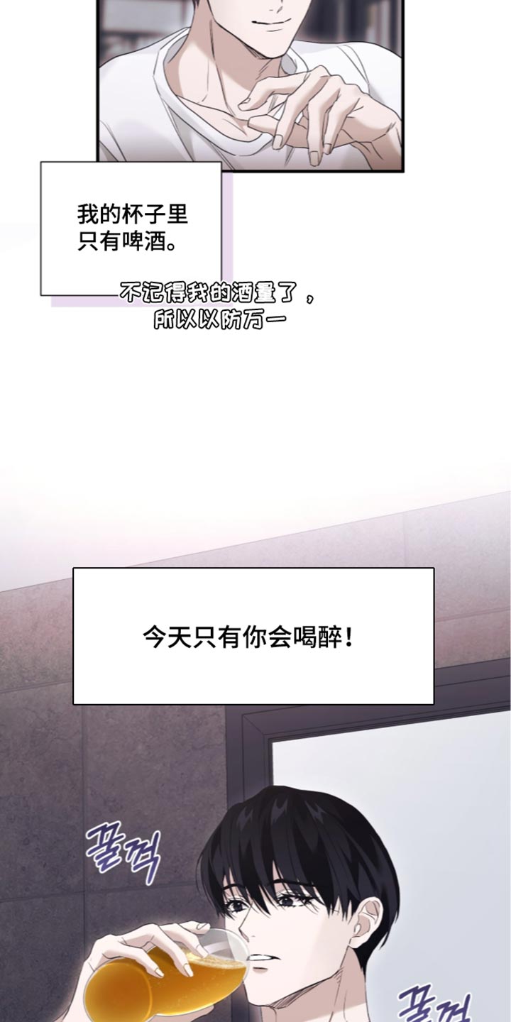 第81话14