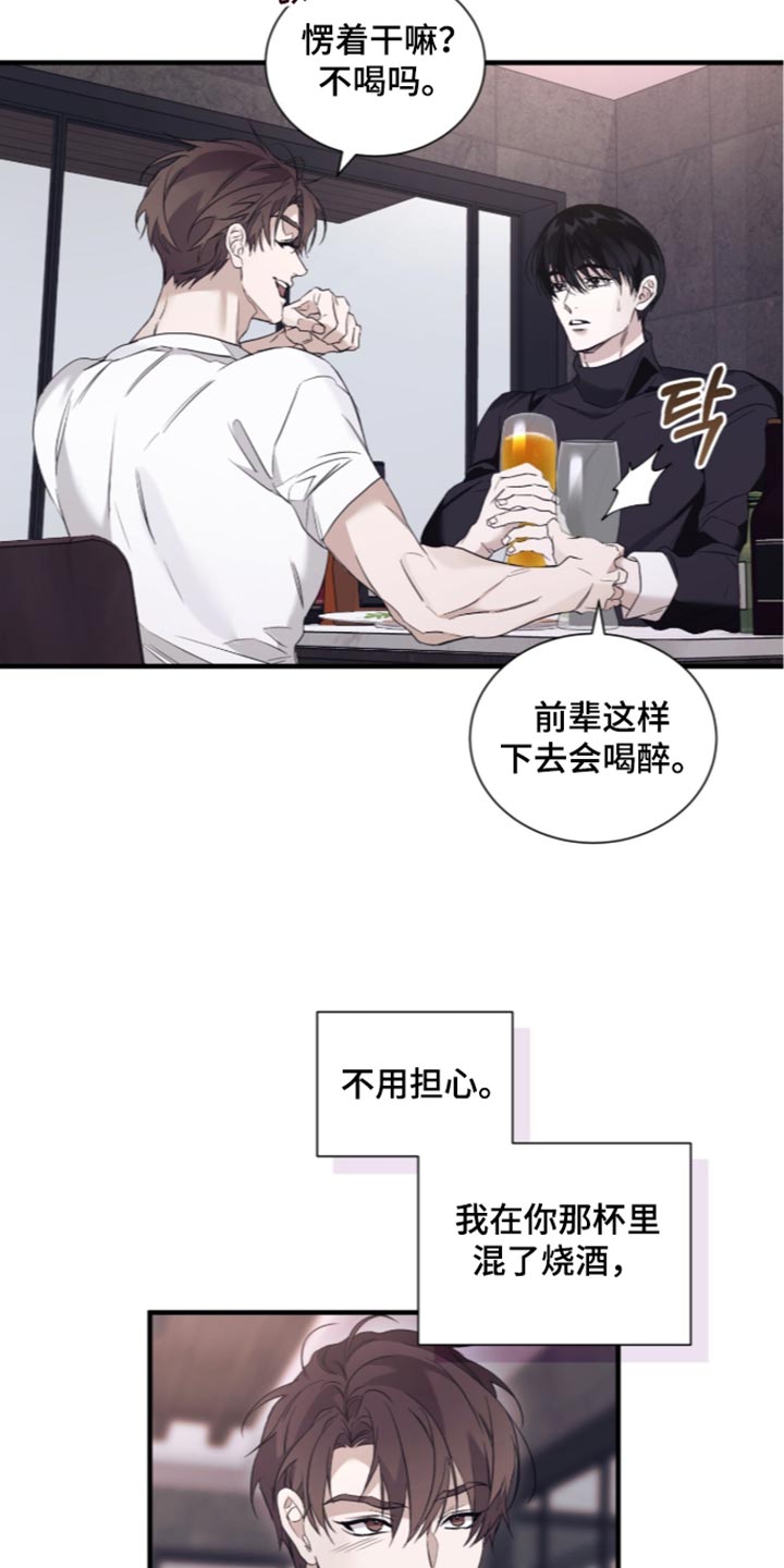 第81话13