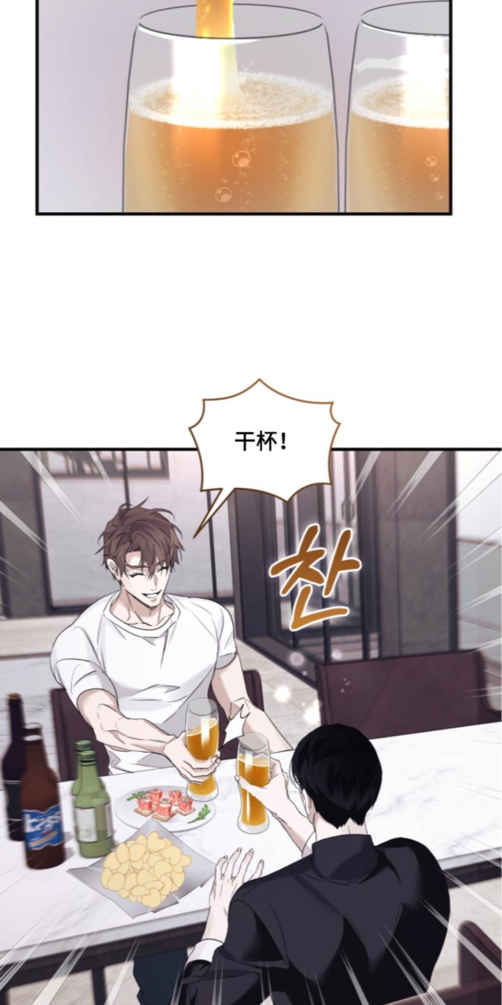 第81话10