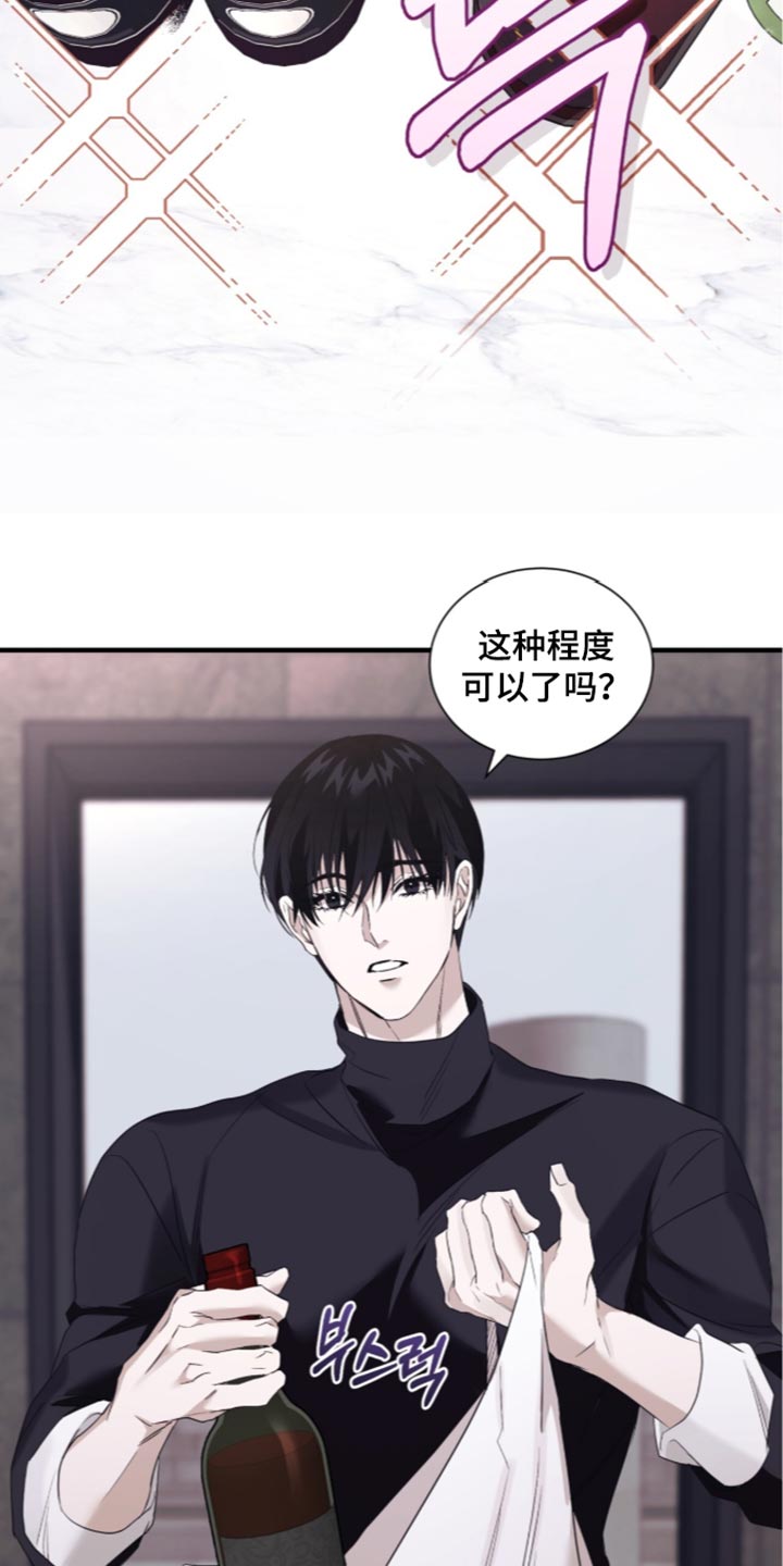 第81话4