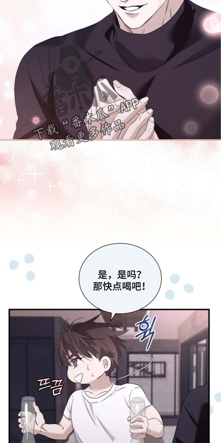 第81话8