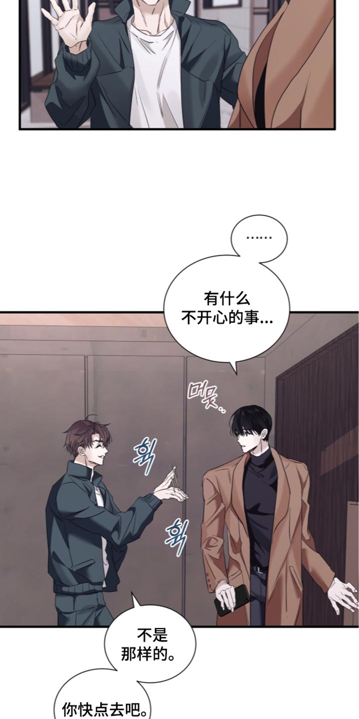 第81话1