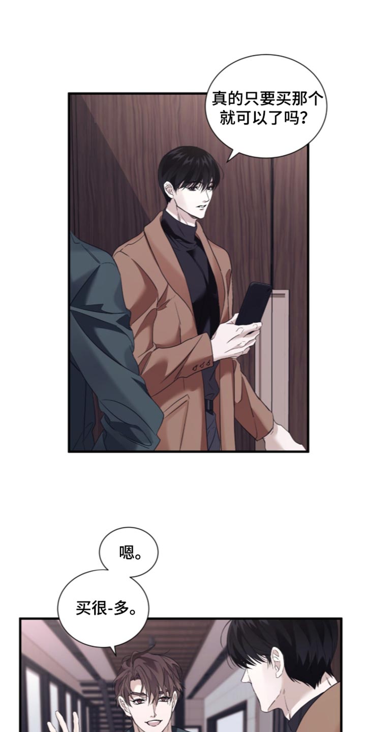 第81话0