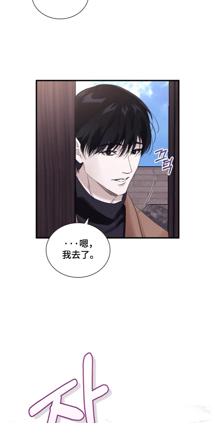 第81话2