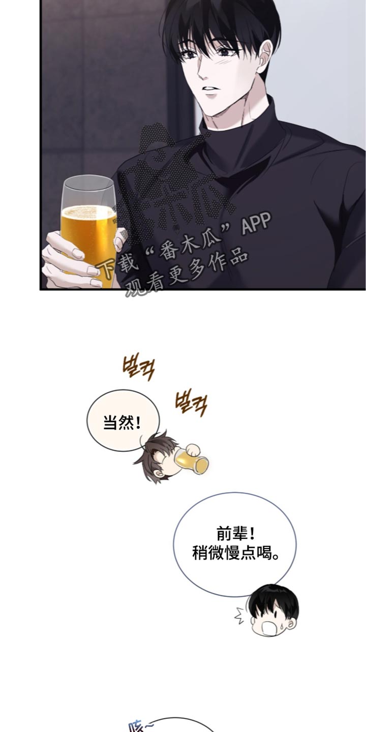 第81话12