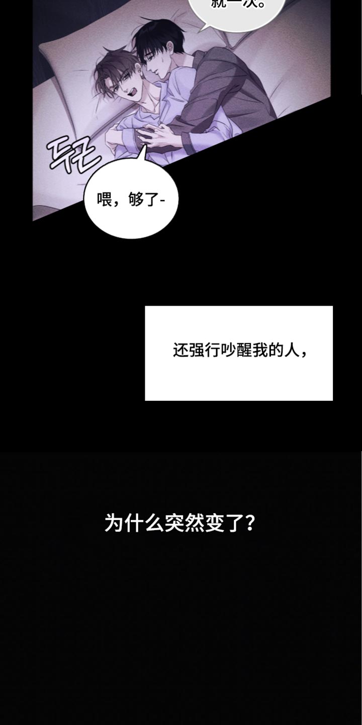第80话12
