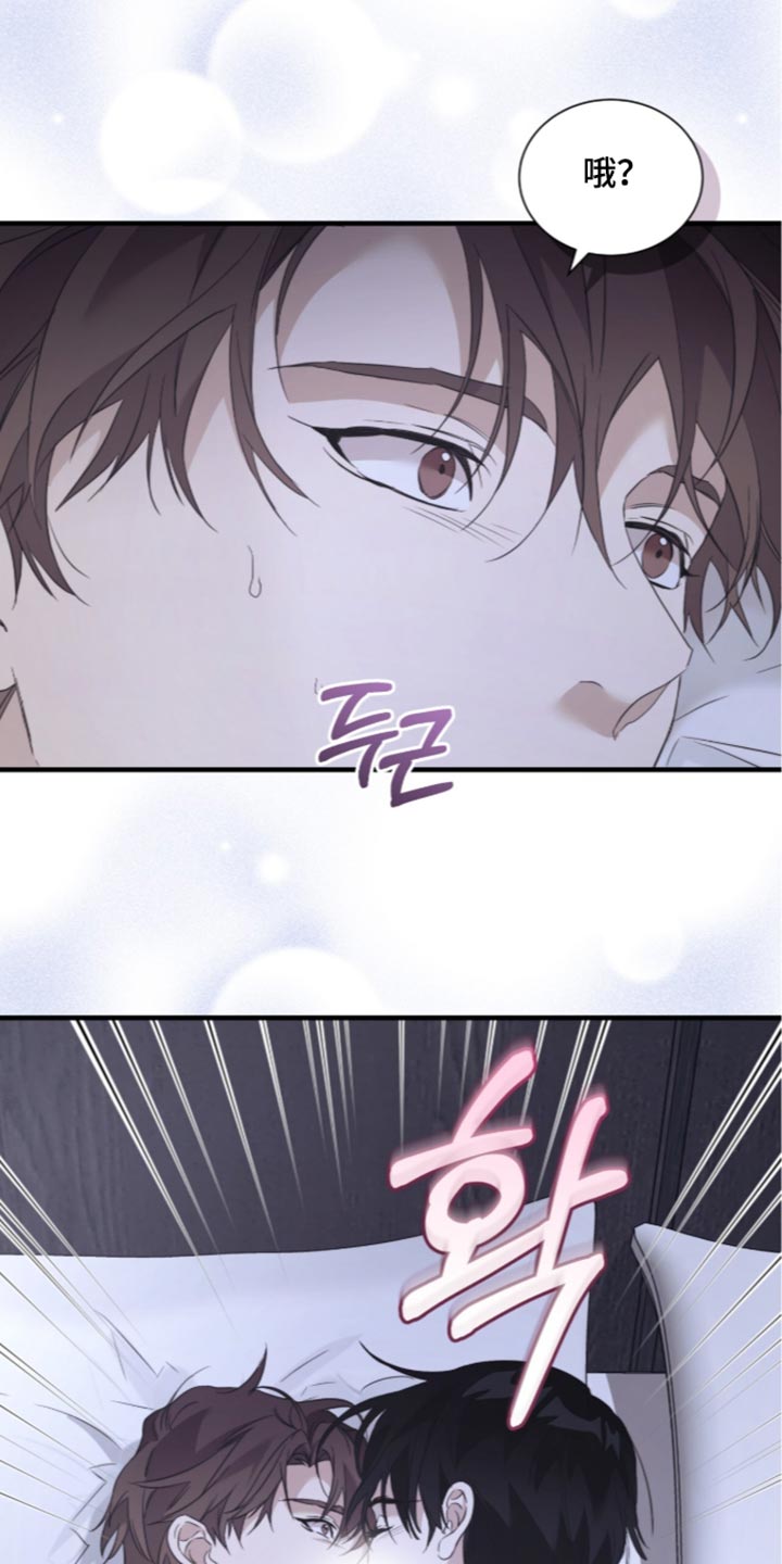 第80话21