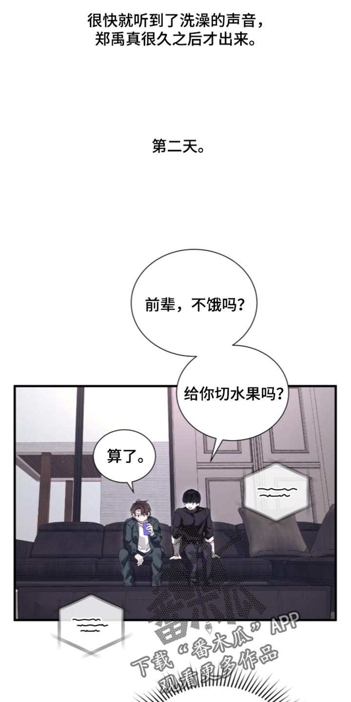 第80话26