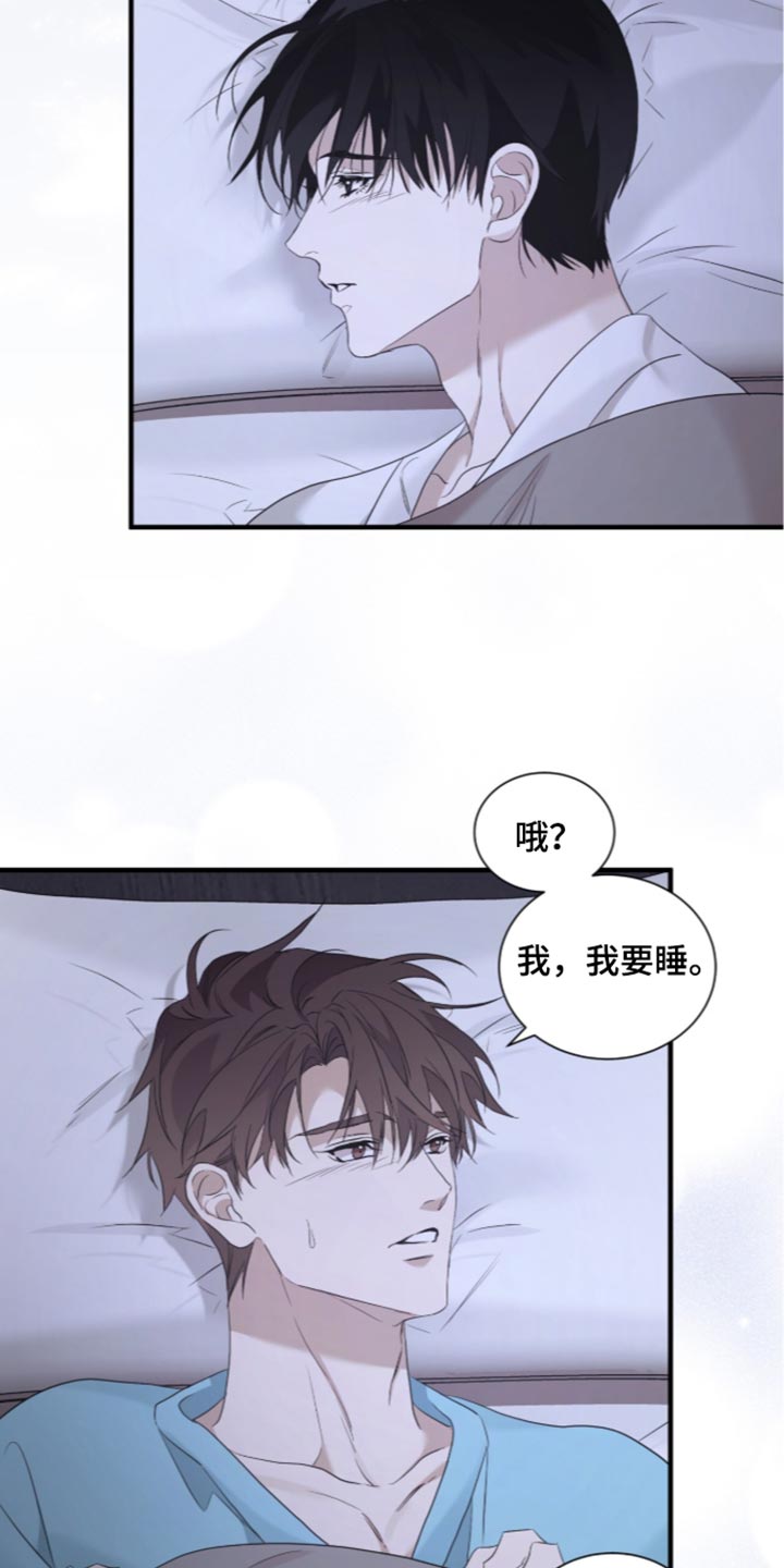 第80话19