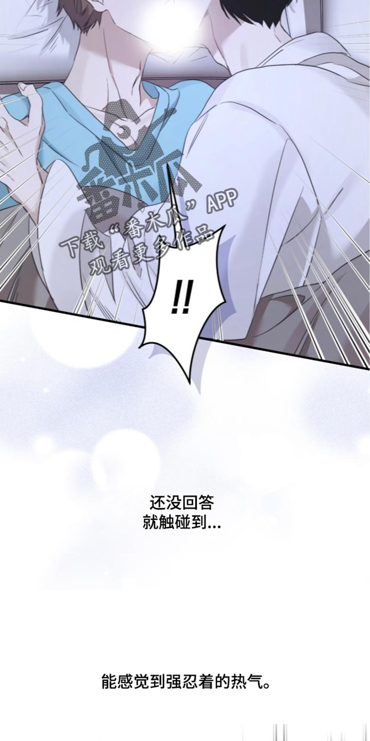 第80话22
