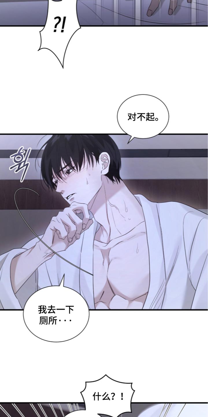 第80话24