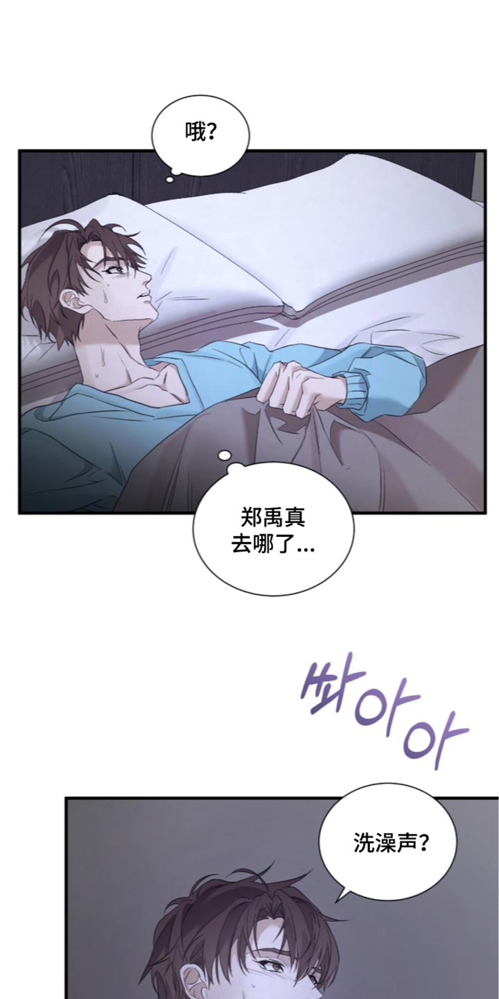 第80话3