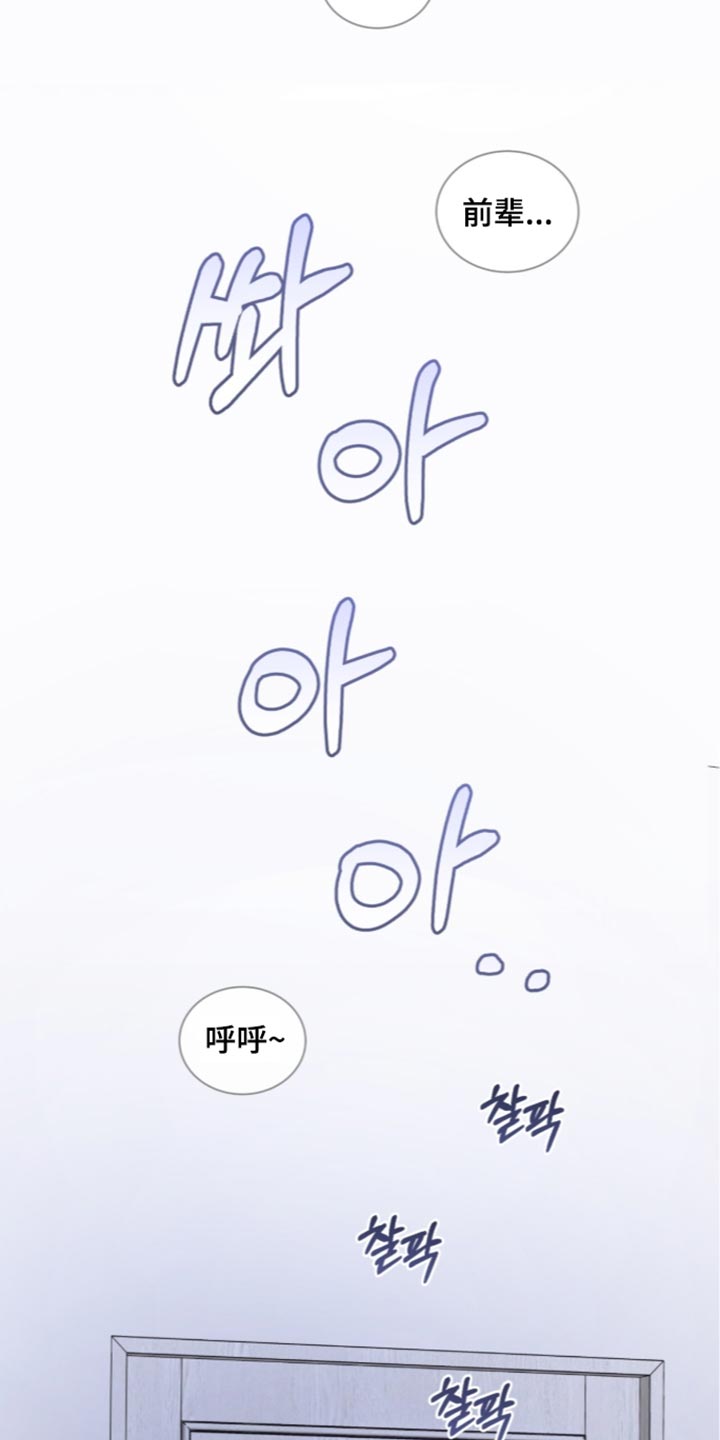 第80话7