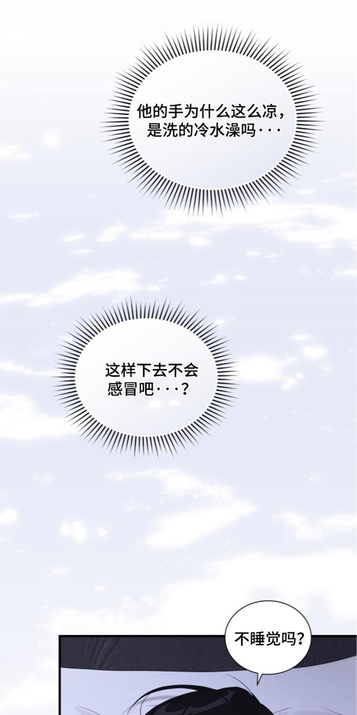 第80话18