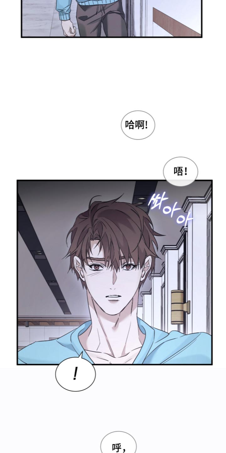 第80话6