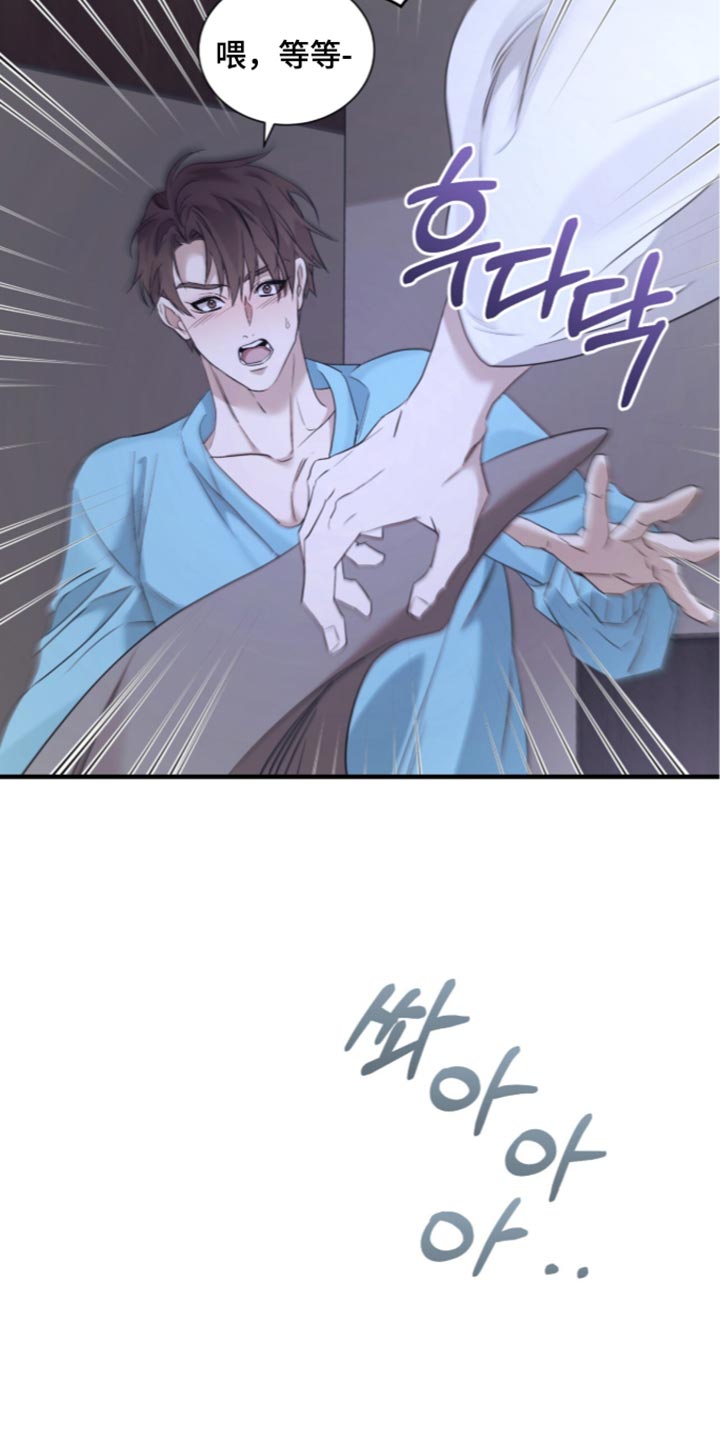 第80话25