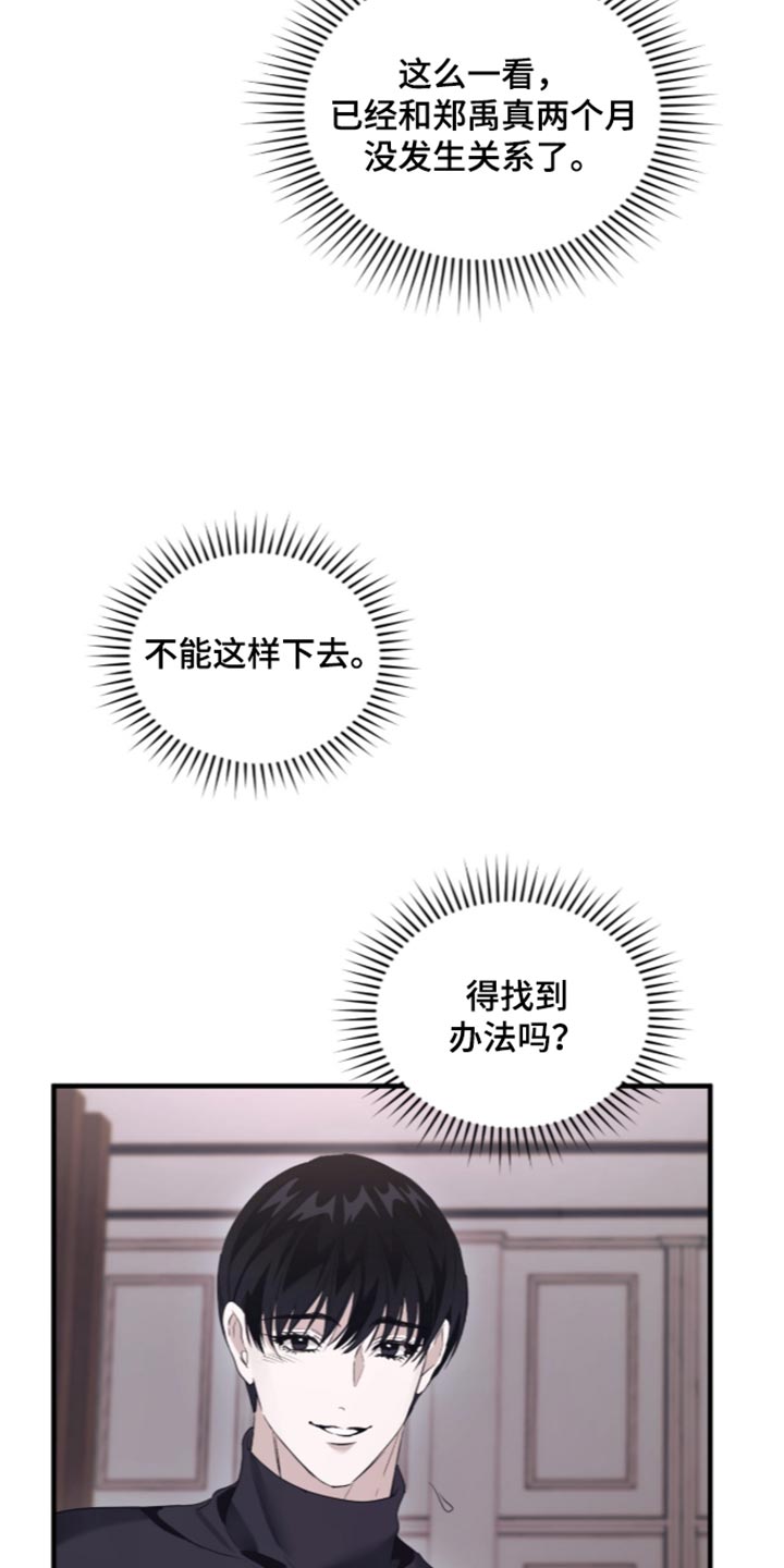 第80话27