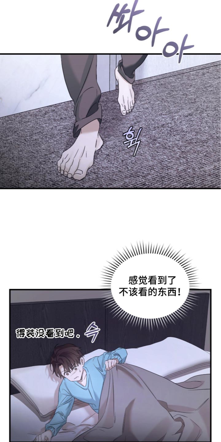 第80话10